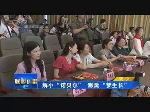 陕西省老百姓新闻爆料